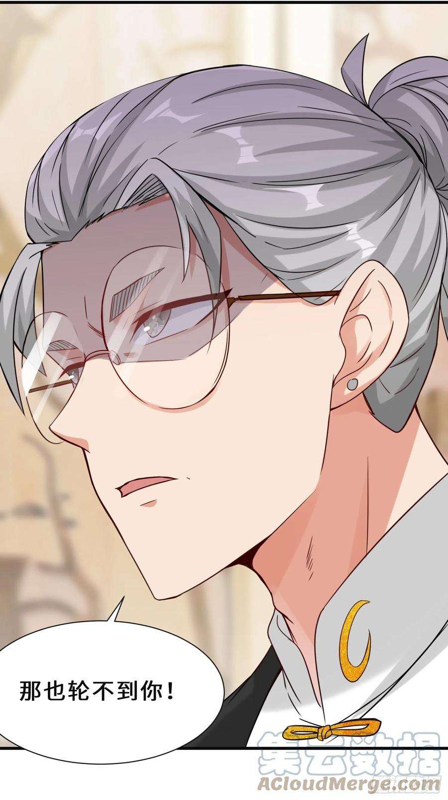 祖师出山21话 手段