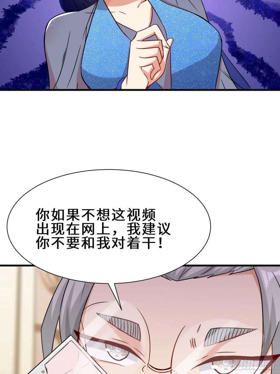 祖师出山21话 手段