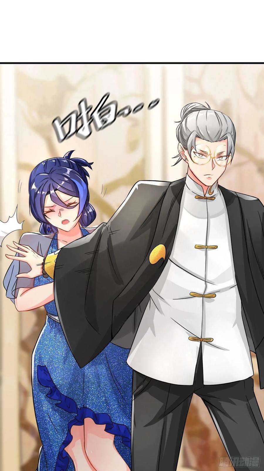 祖师出山21话 手段