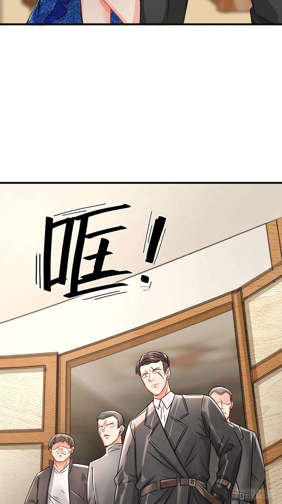 祖师出山21话 手段