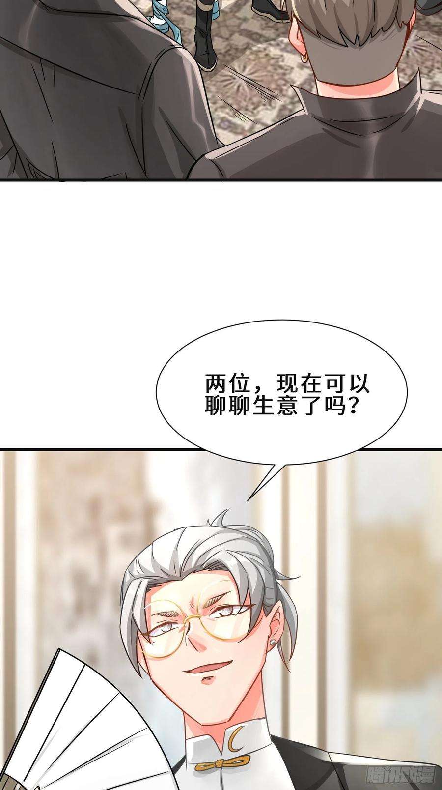 祖师出山21话 手段