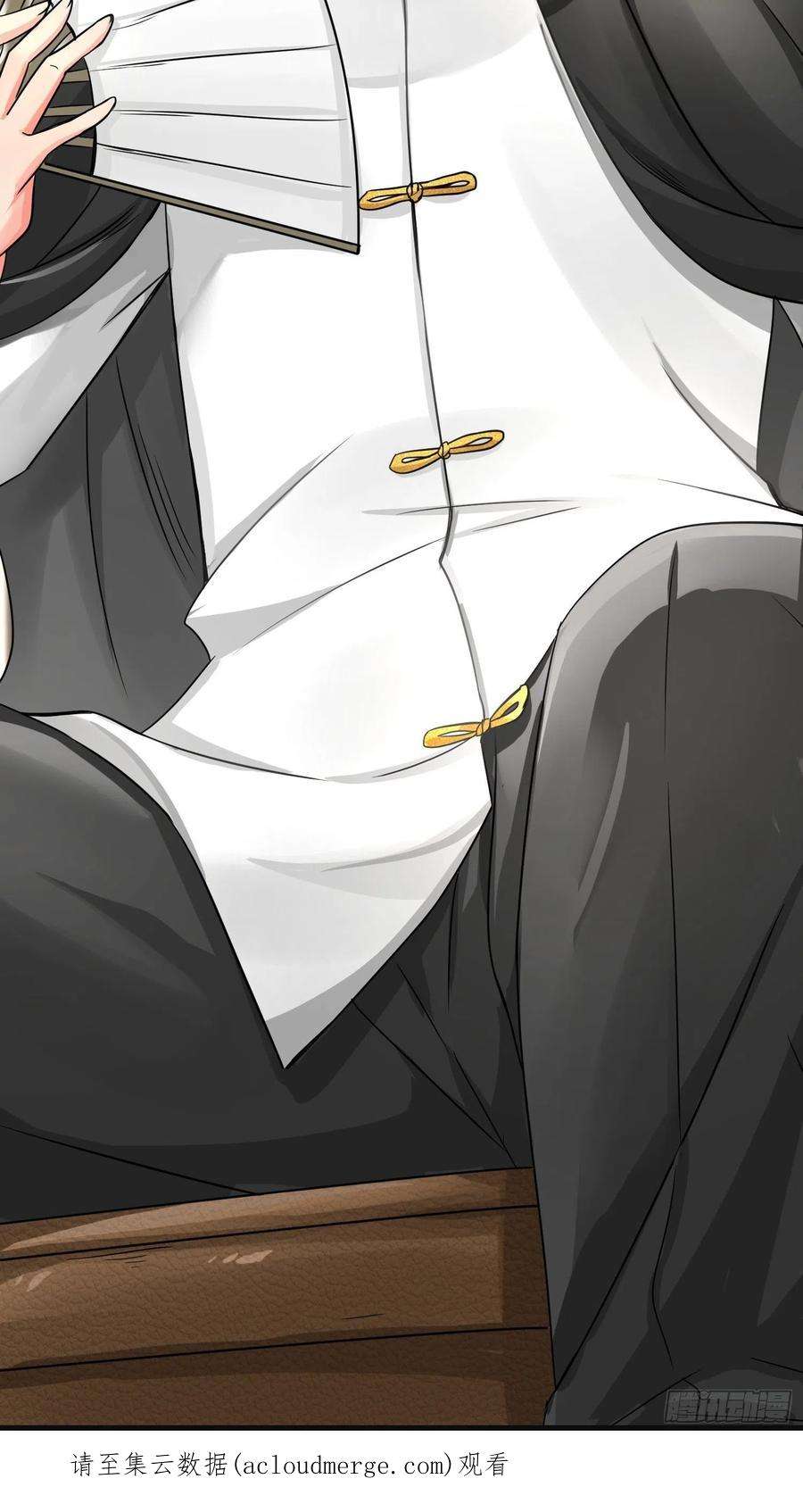 祖师出山21话 手段