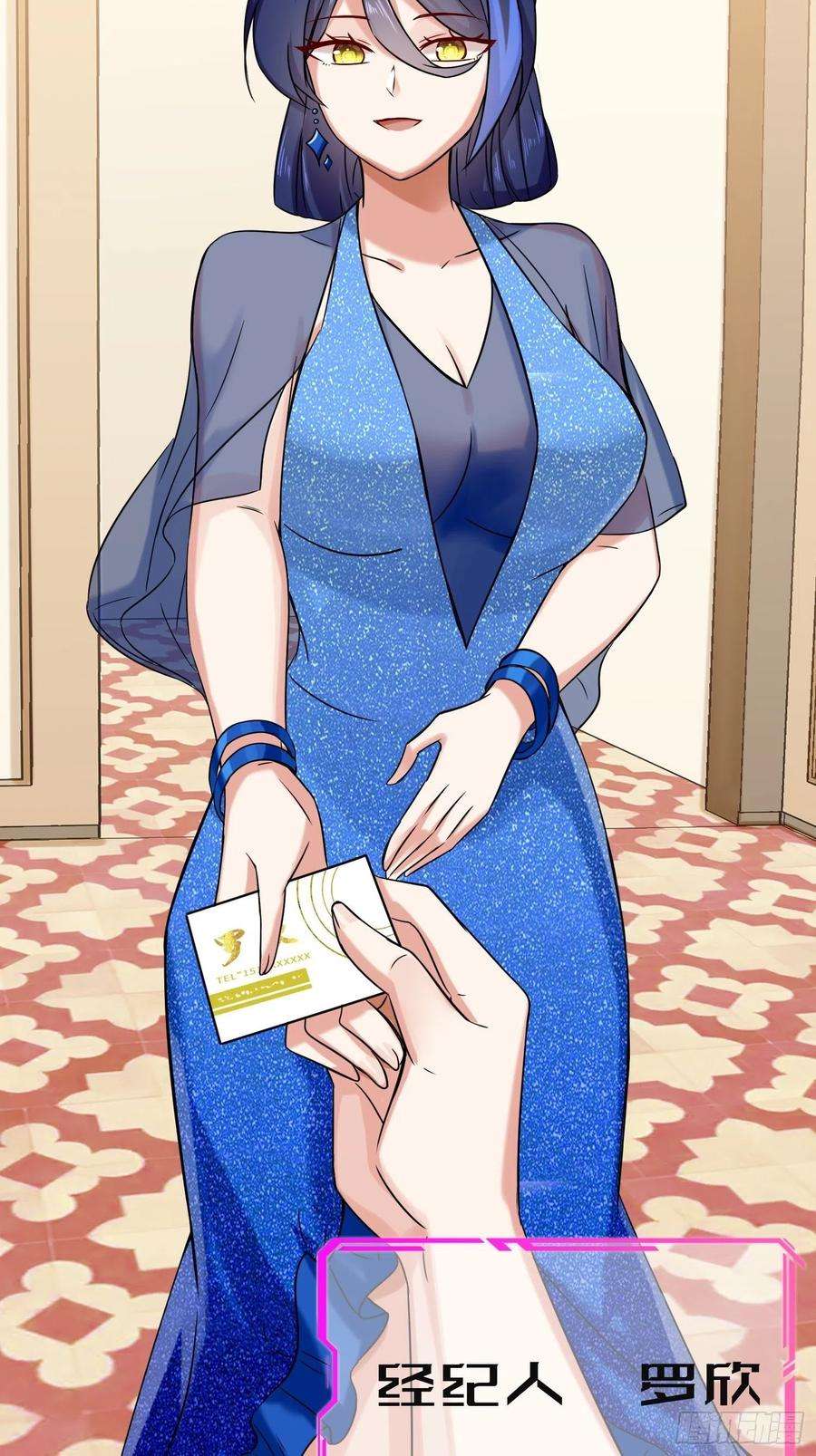 祖师出山21话 手段