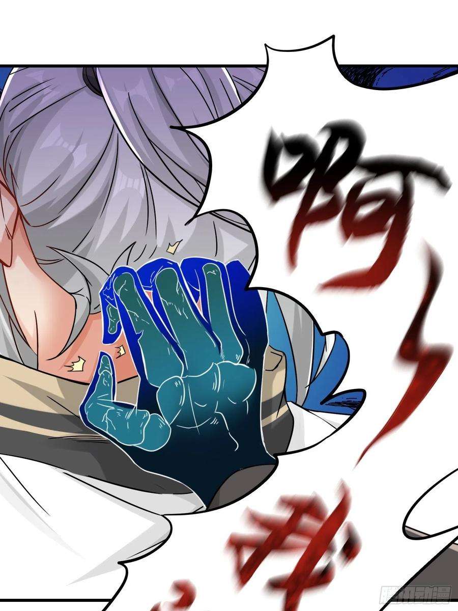 祖师出山22话 底线