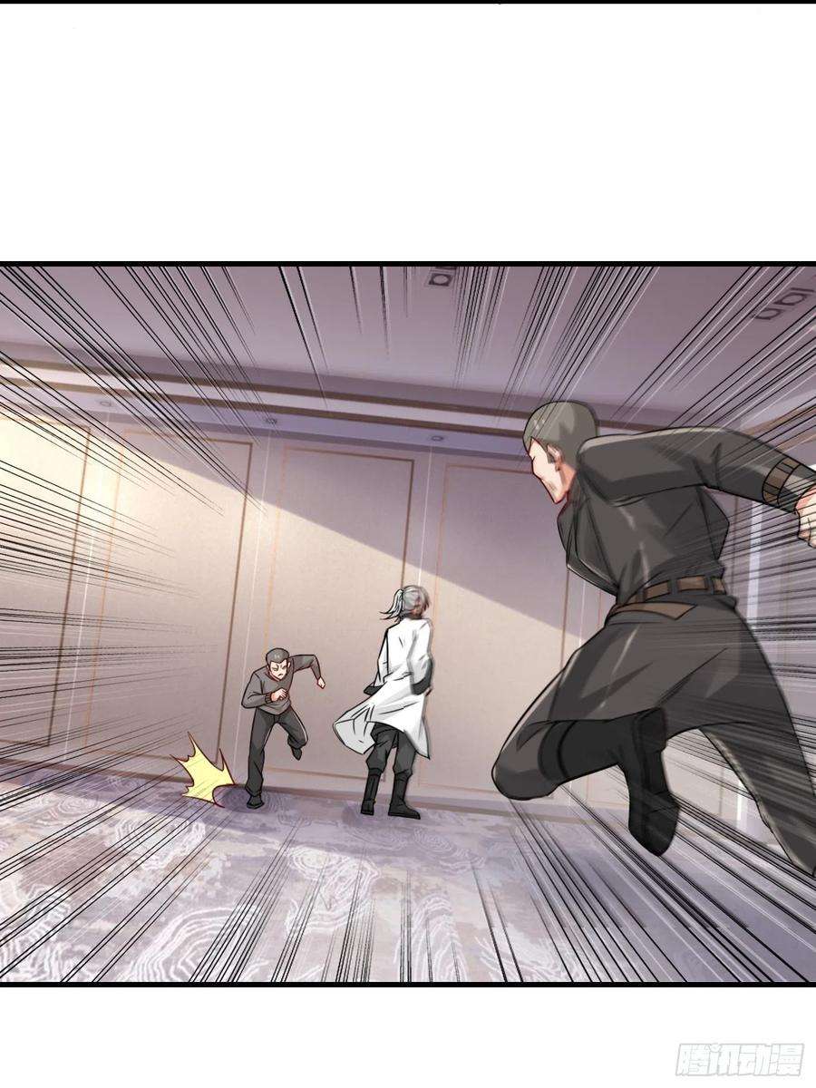 祖师出山22话 底线