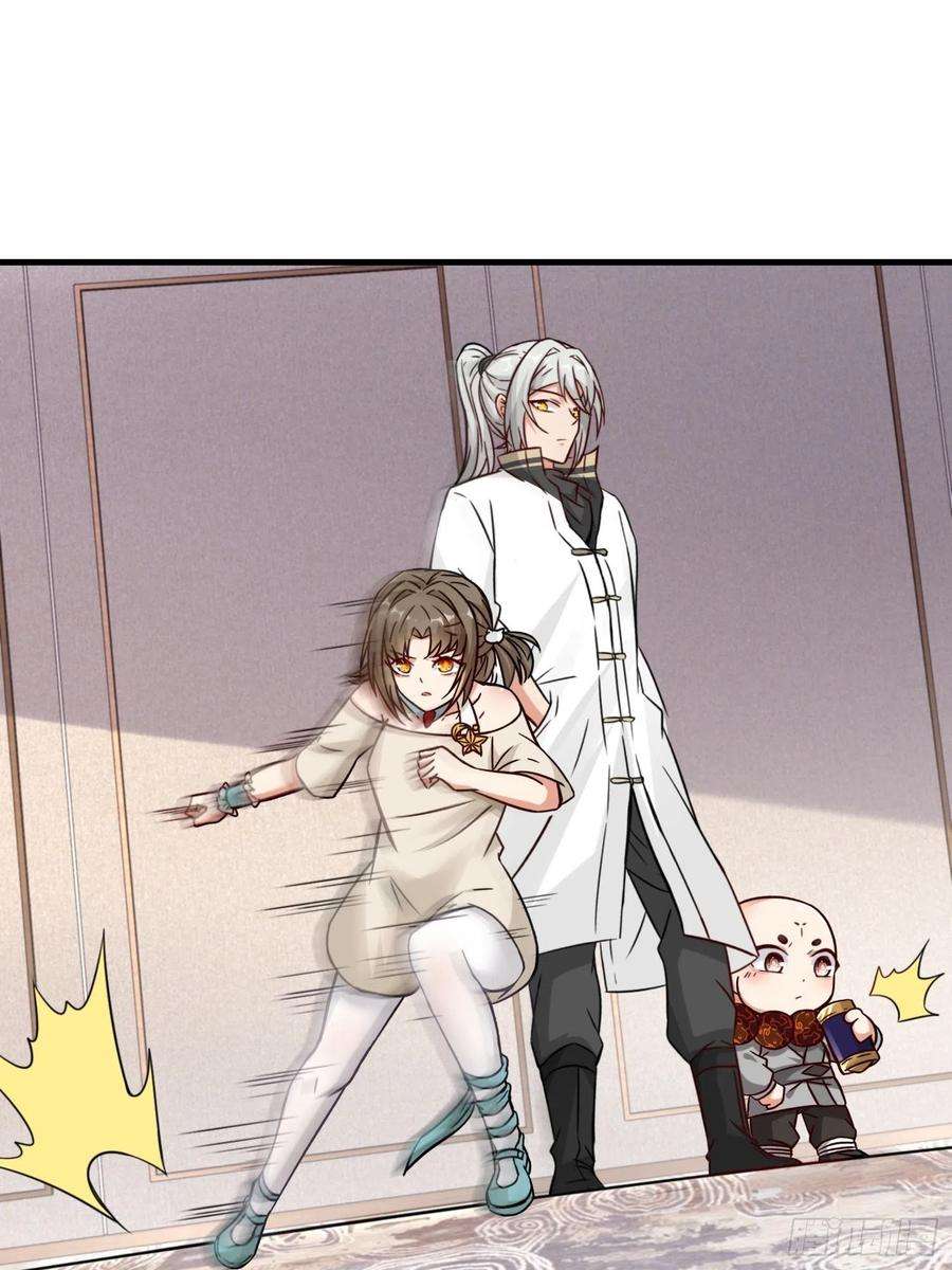 祖师出山22话 底线