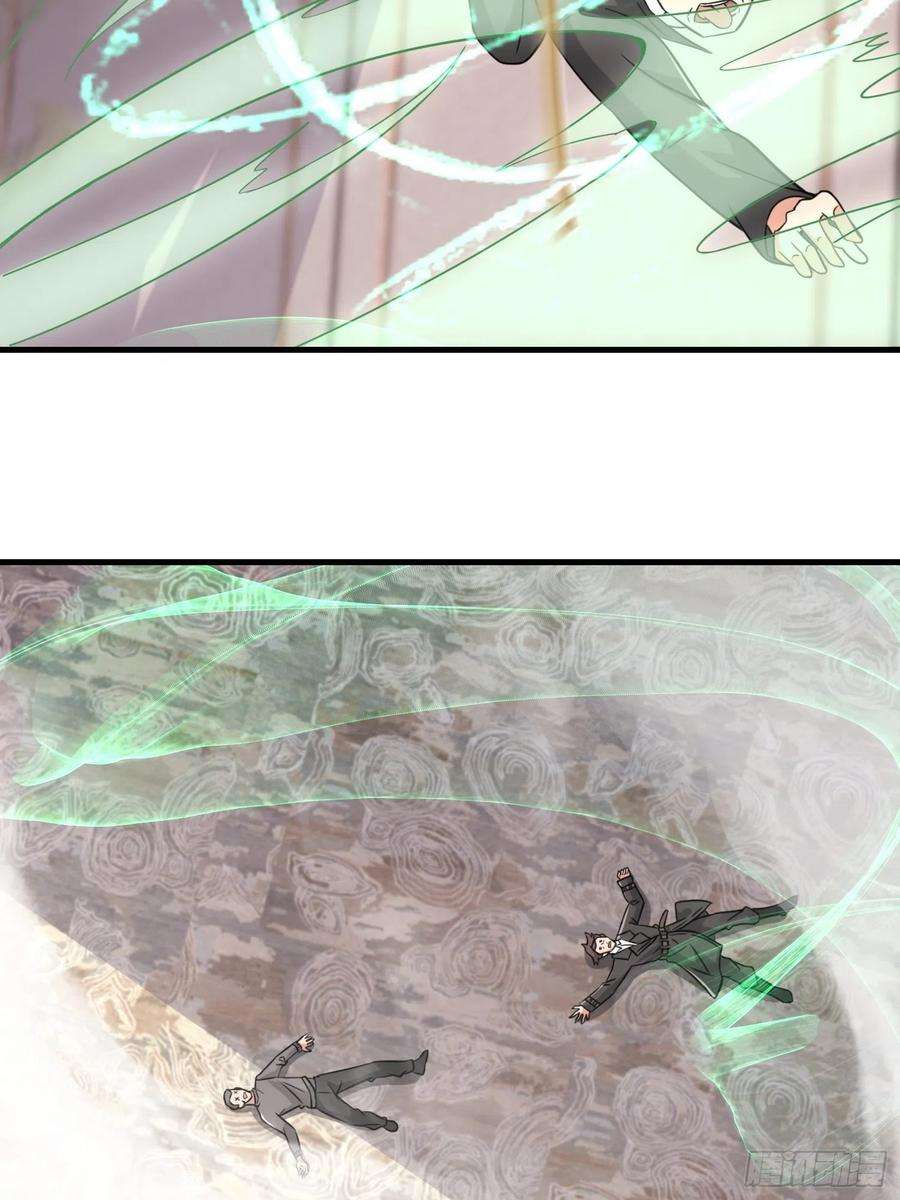 祖师出山22话 底线
