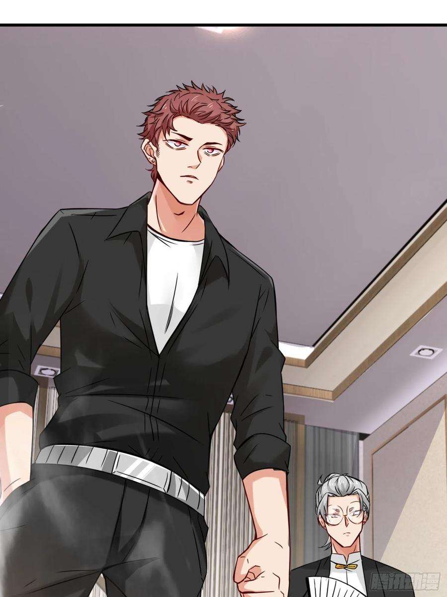 祖师出山22话 底线