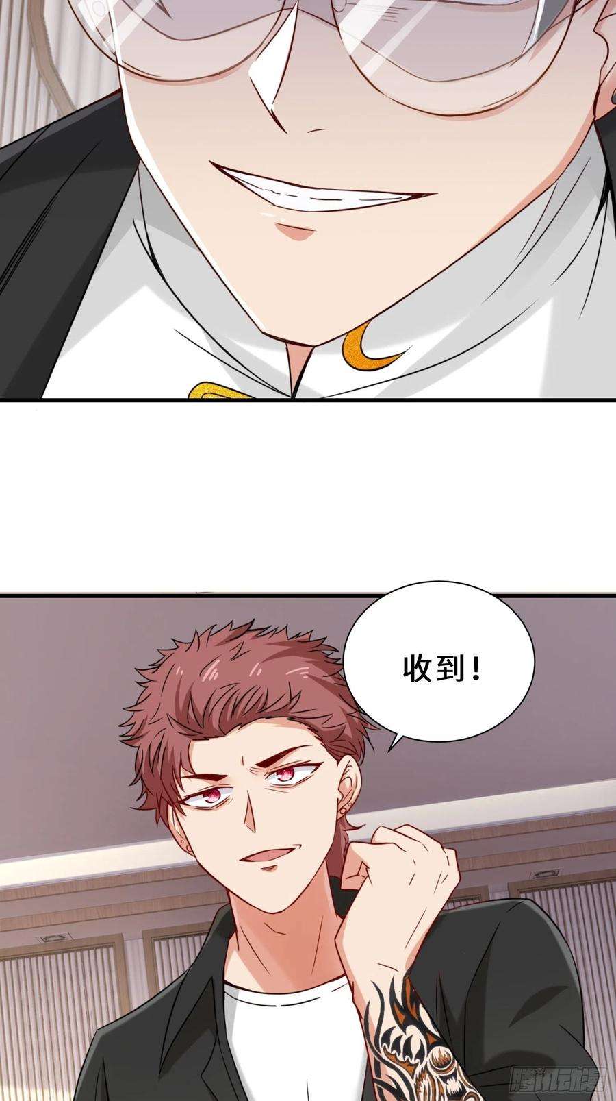 祖师出山22话 底线