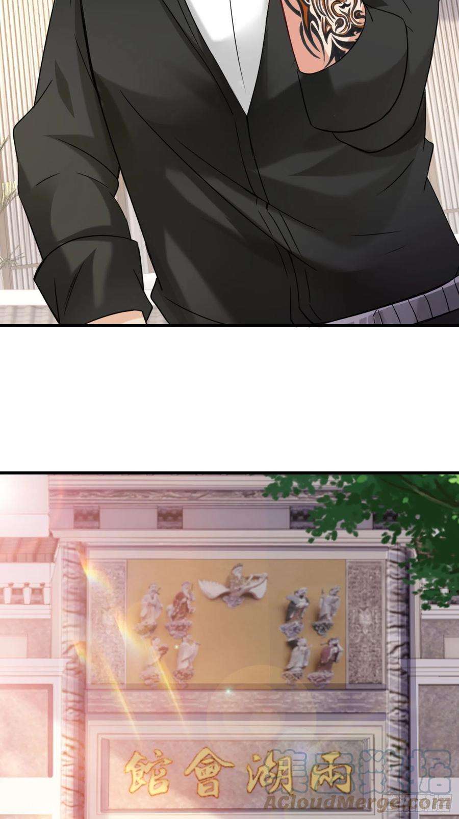 祖师出山22话 底线