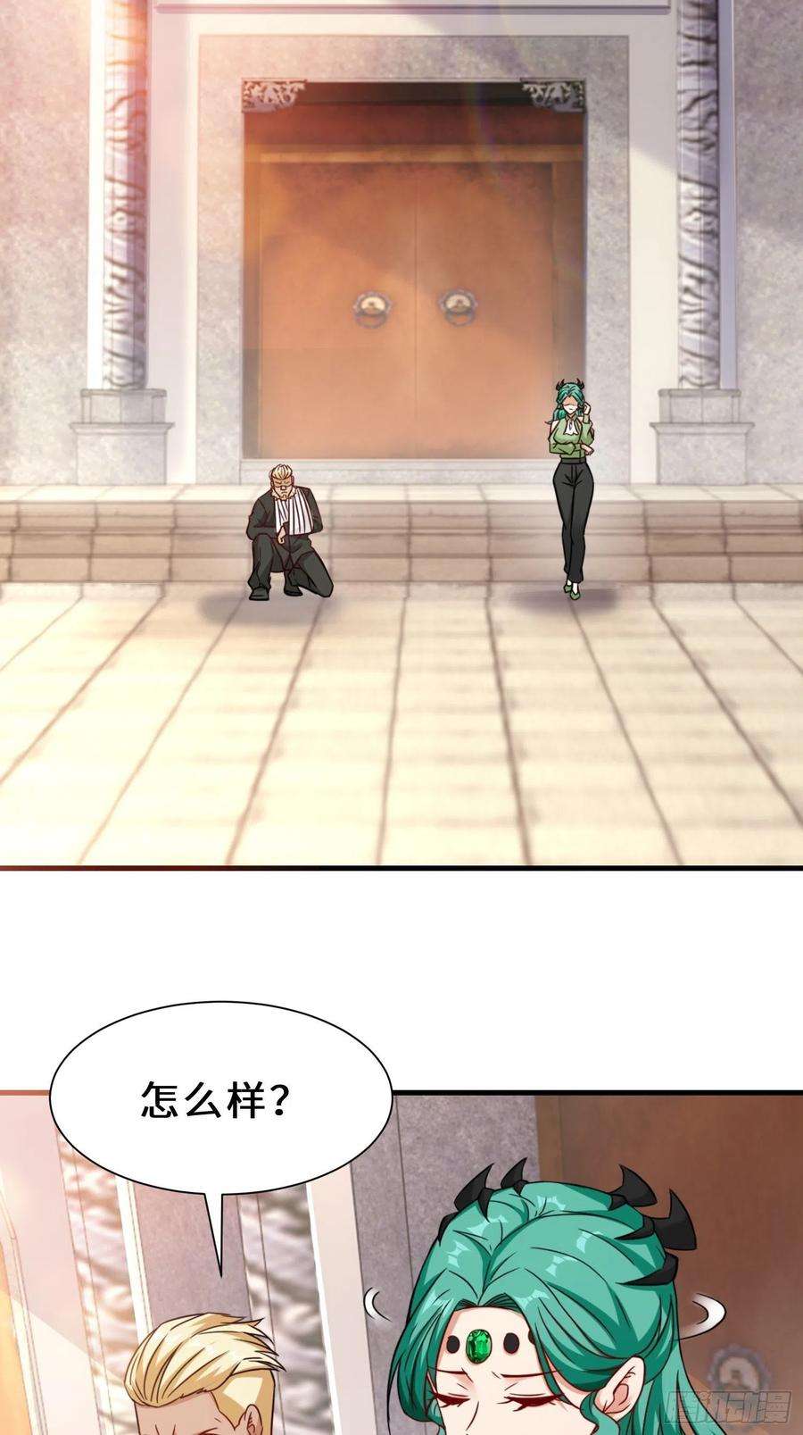 祖师出山22话 底线