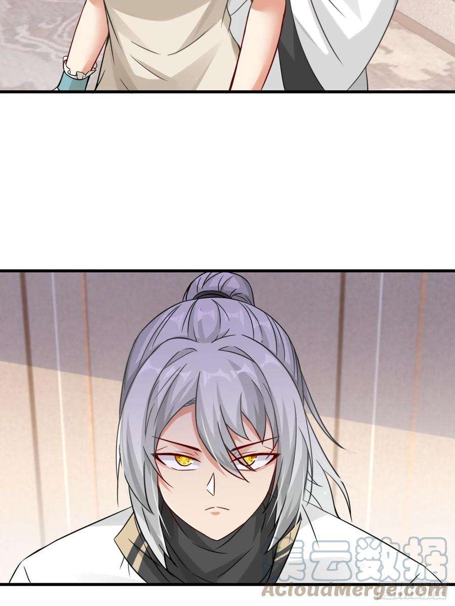 祖师出山22话 底线