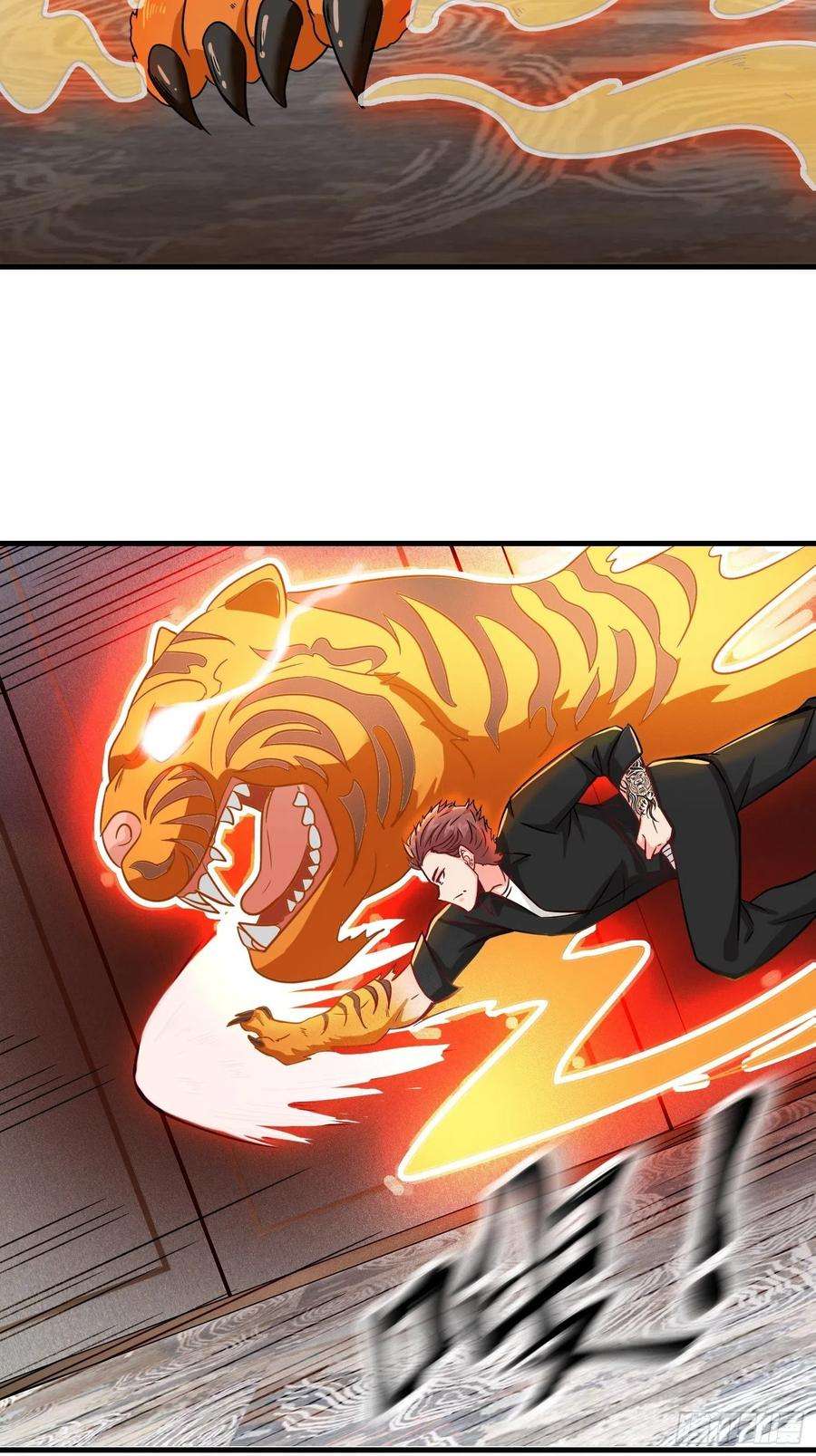 祖师出山22话 底线