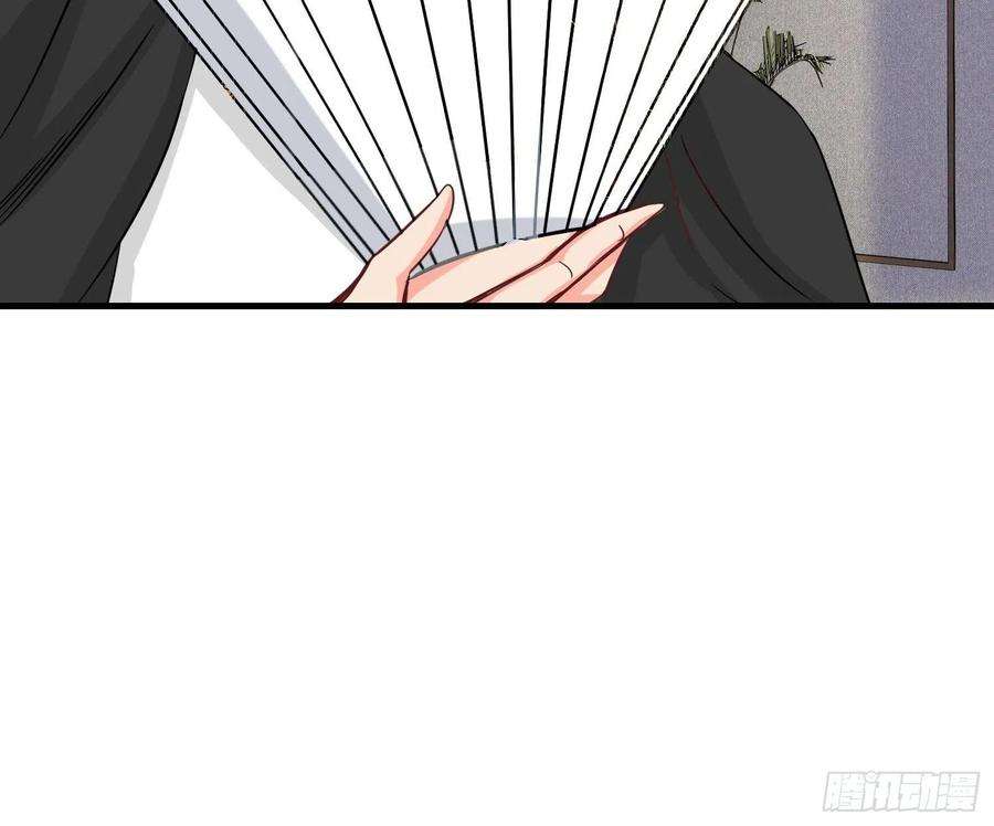 祖师出山22话 底线