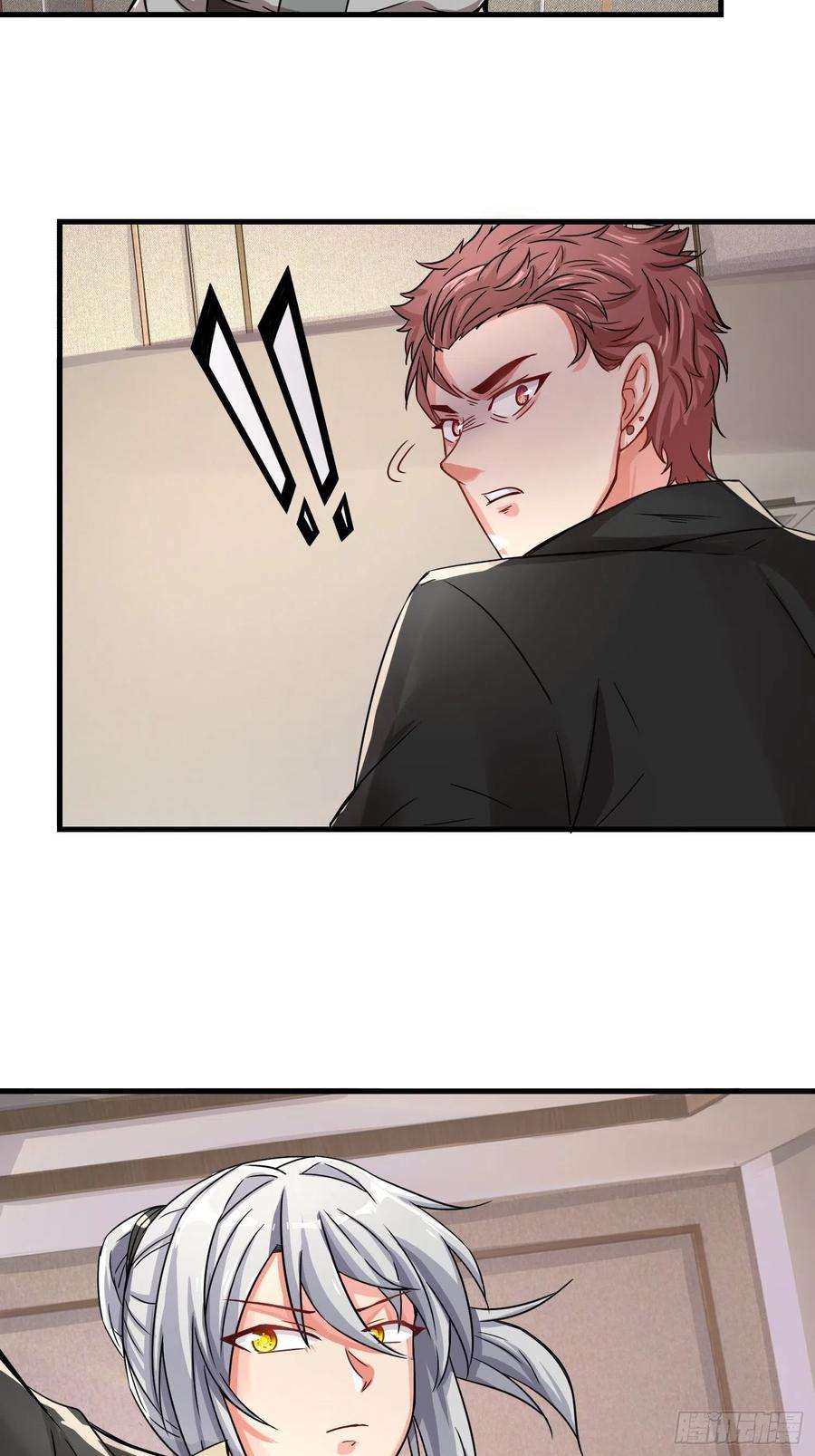 祖师出山22话 底线