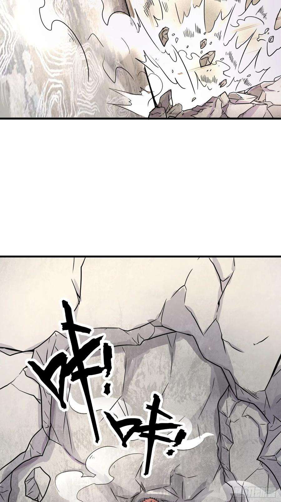 祖师出山22话 底线