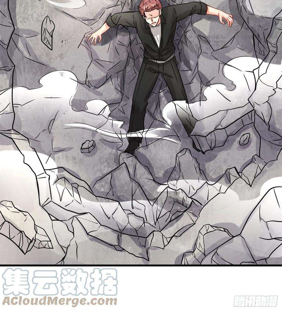 祖师出山22话 底线