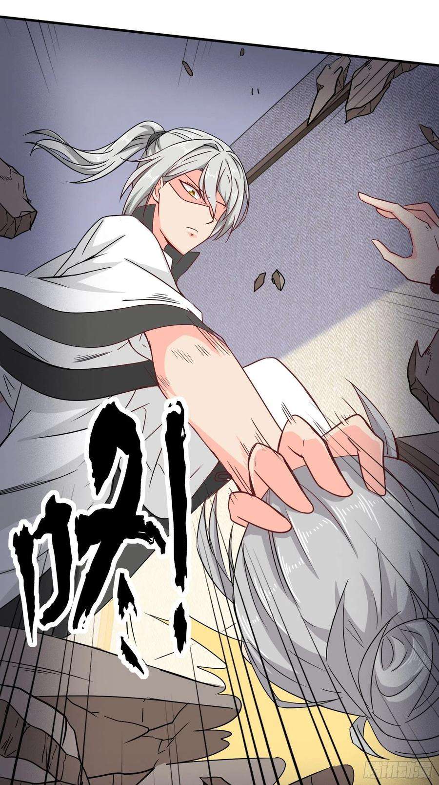 祖师出山22话 底线
