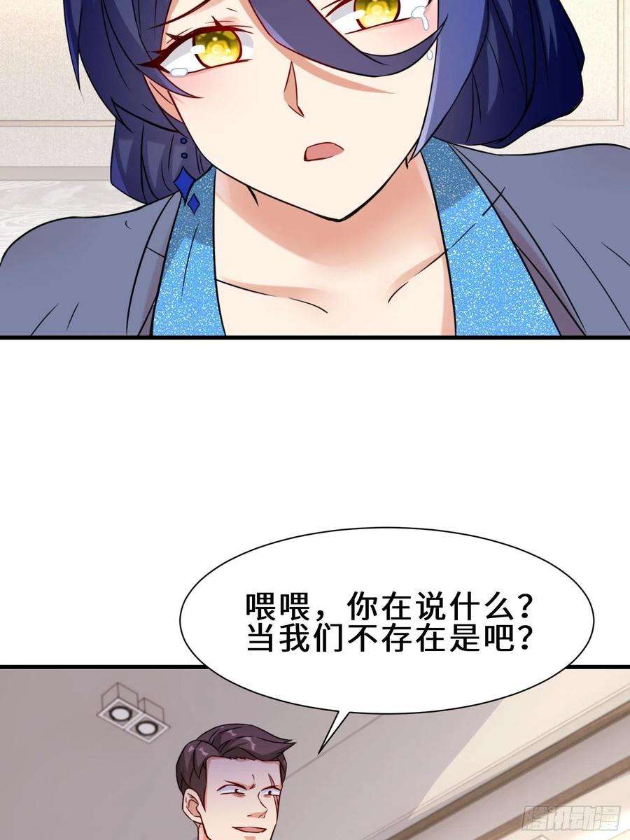 祖师出山22话 底线