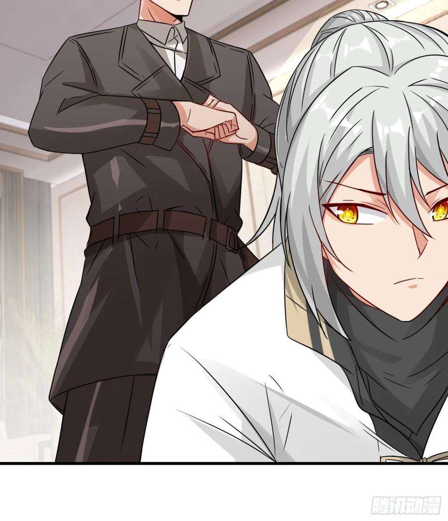 祖师出山22话 底线