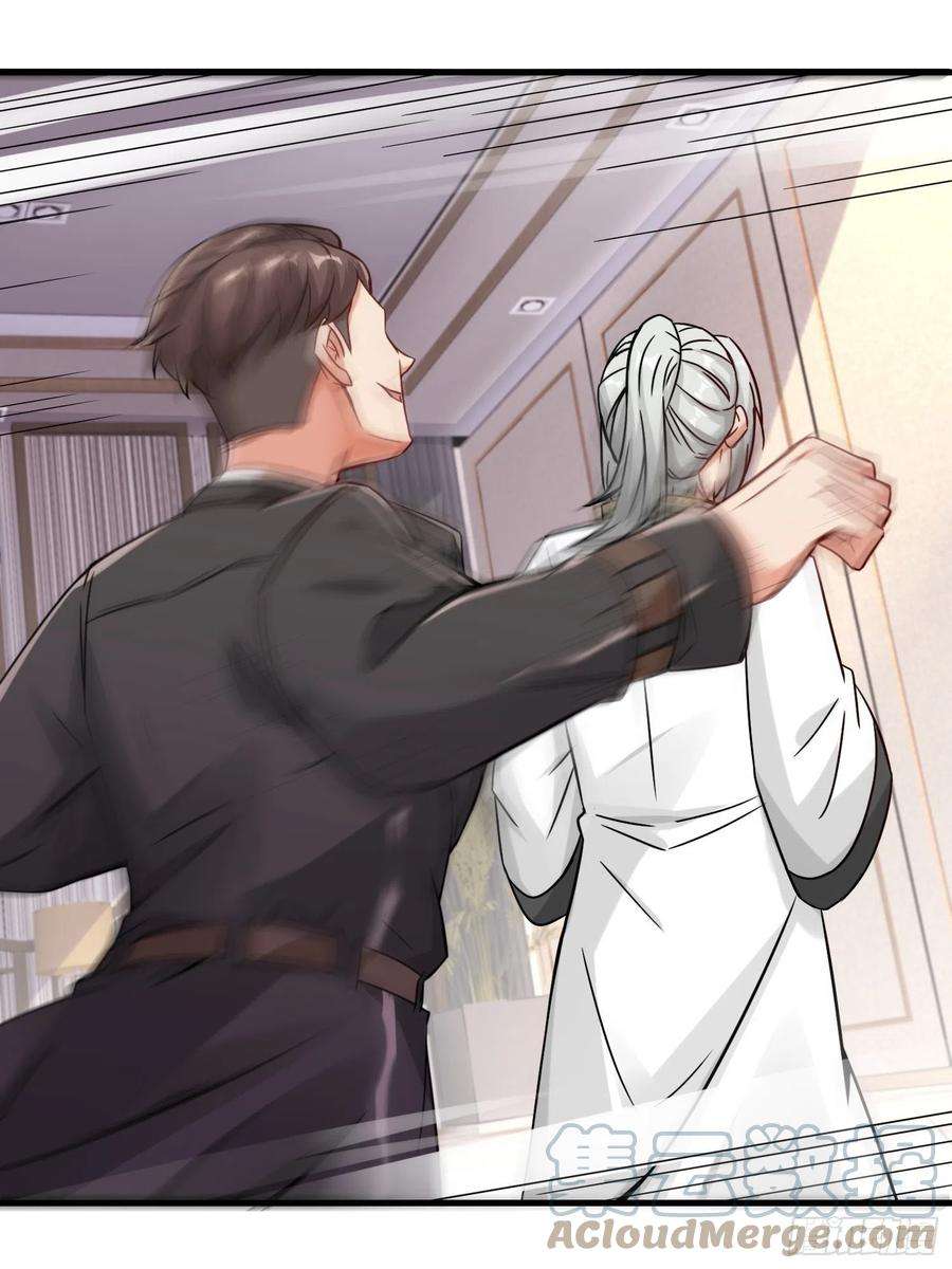 祖师出山22话 底线