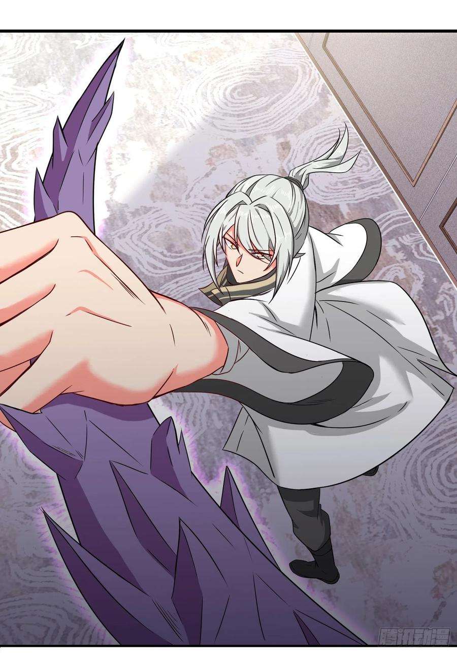 祖师出山23话 不是人类