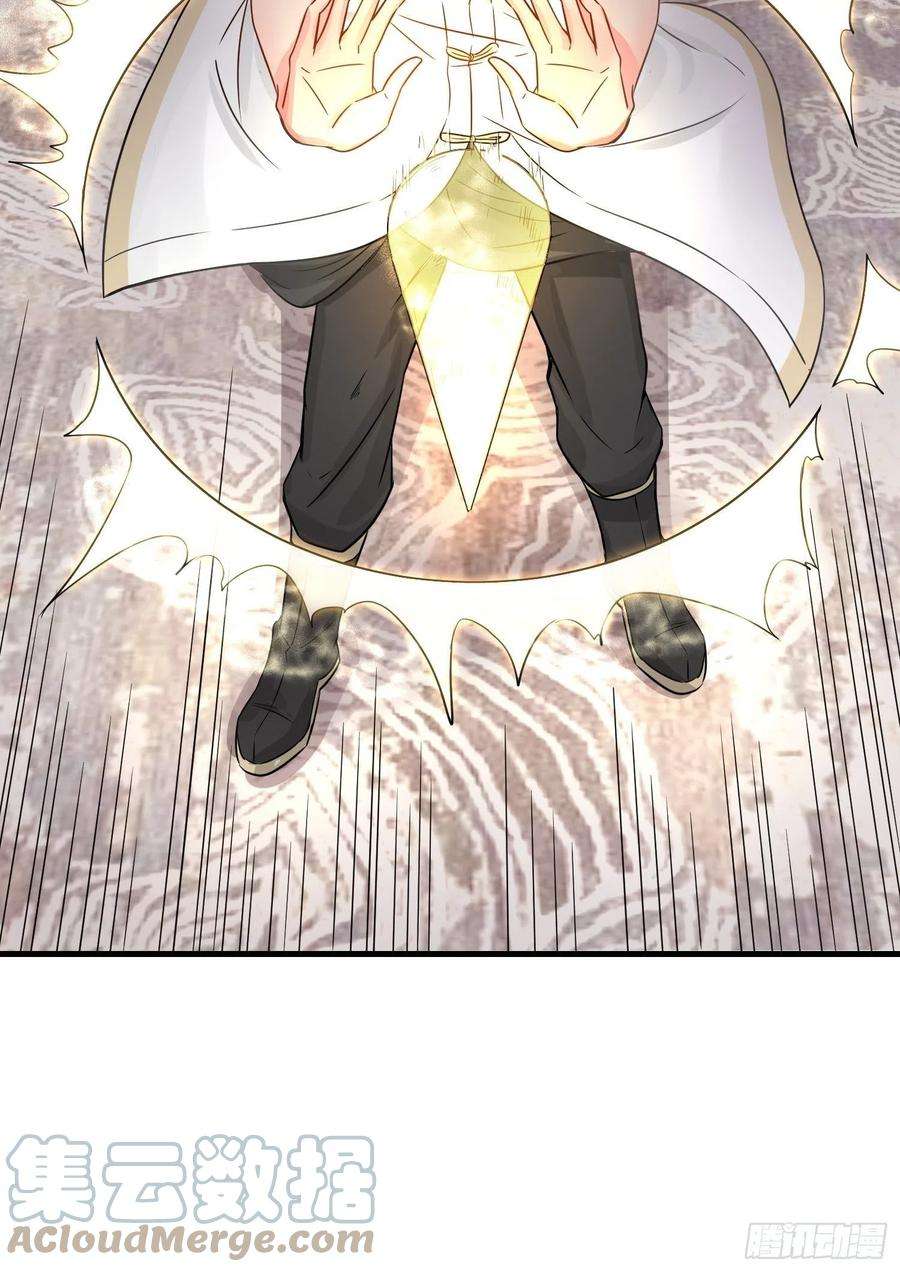 祖师出山23话 不是人类