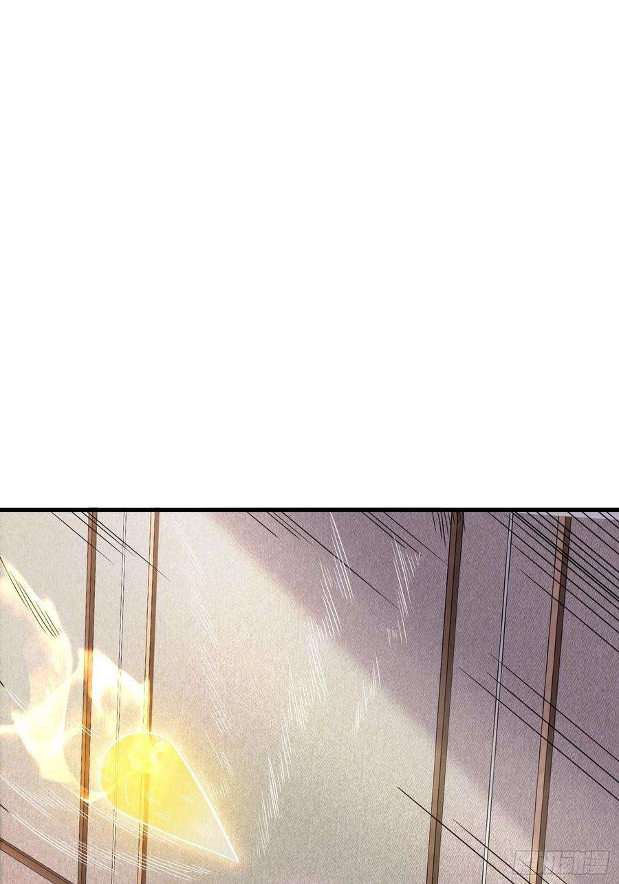 祖师出山23话 不是人类