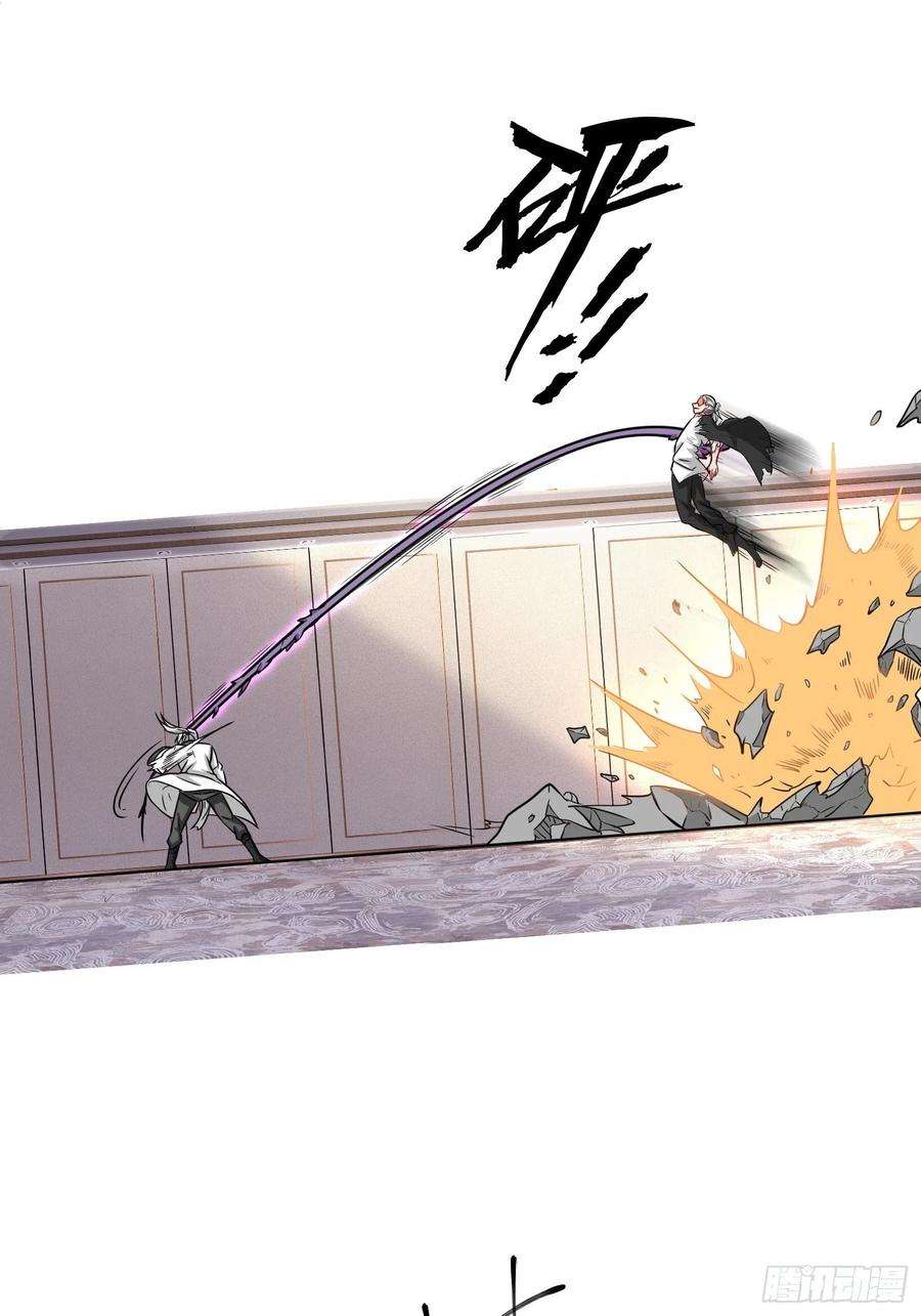 祖师出山23话 不是人类