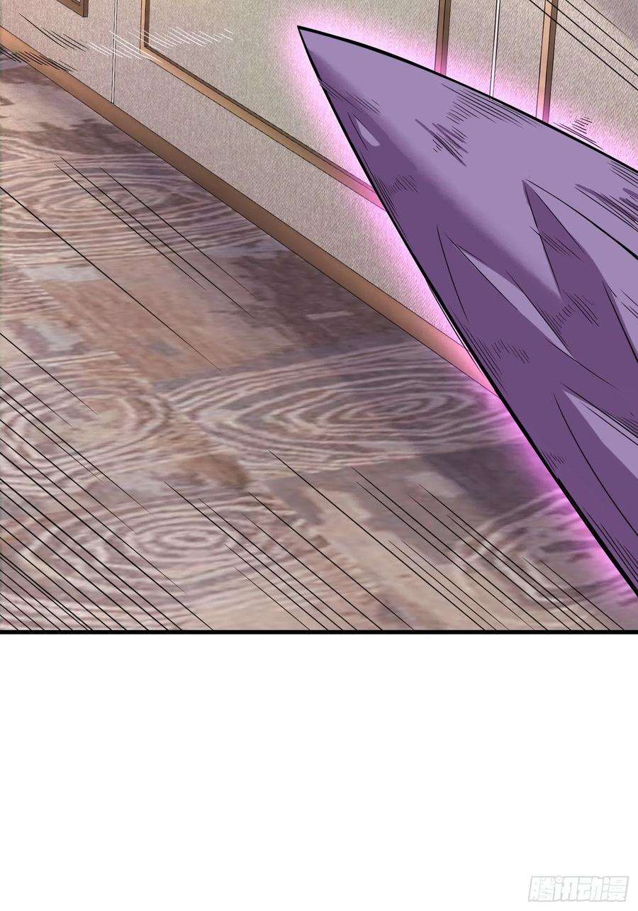 祖师出山23话 不是人类