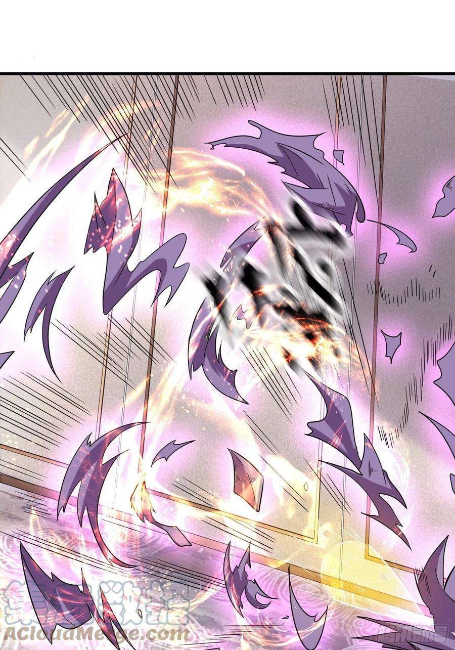 祖师出山23话 不是人类