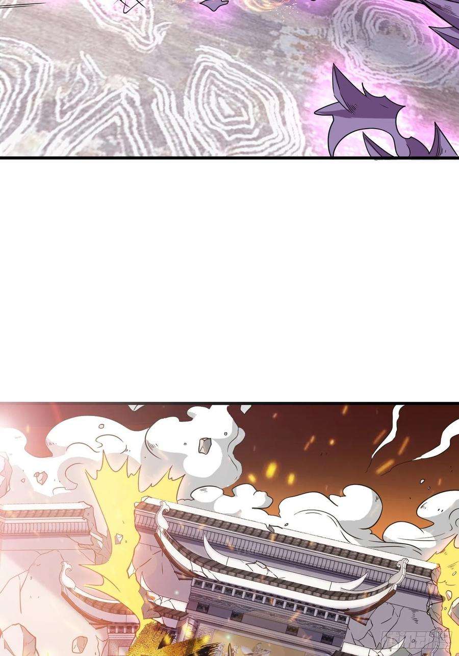 祖师出山23话 不是人类