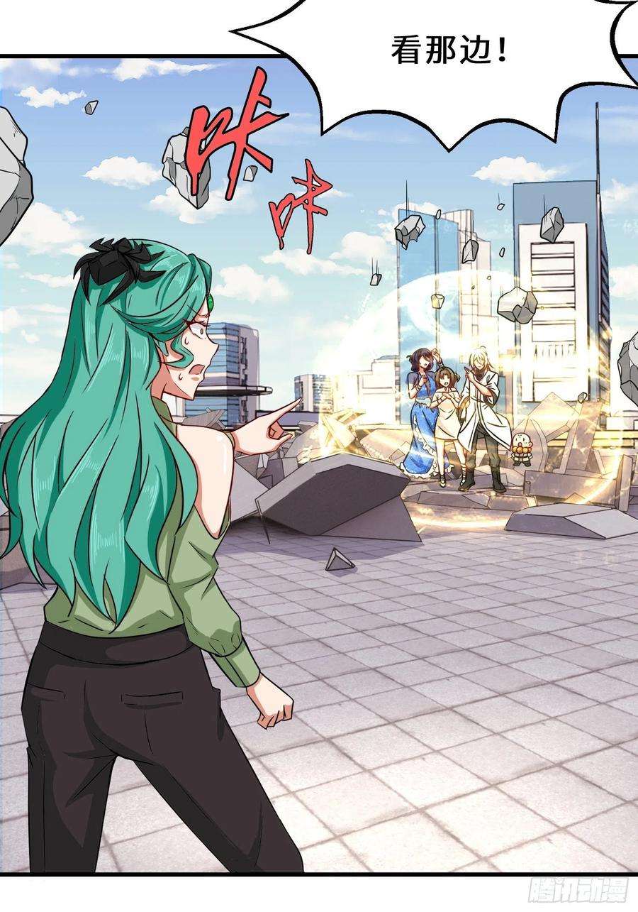 祖师出山23话 不是人类