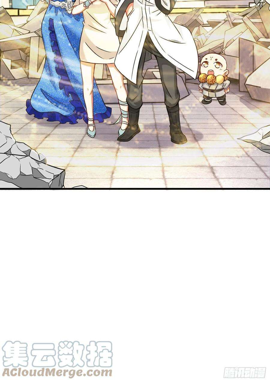 祖师出山23话 不是人类