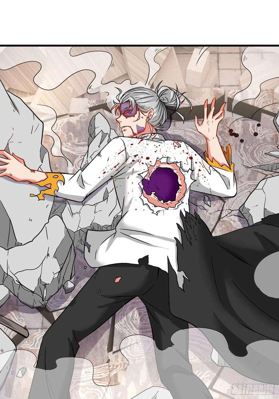 祖师出山23话 不是人类