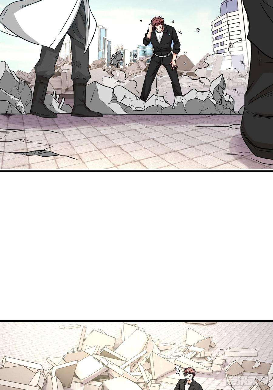 祖师出山23话 不是人类