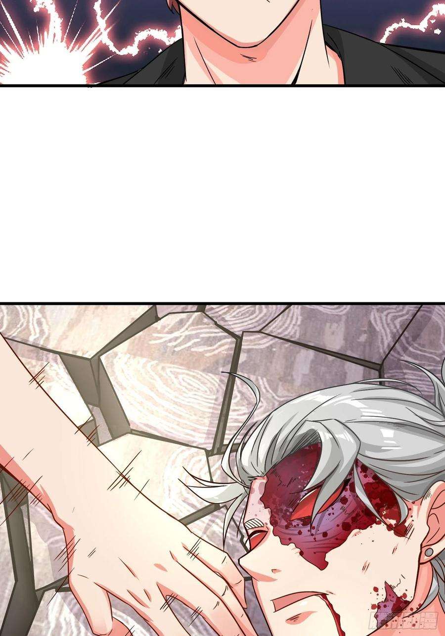 祖师出山23话 不是人类