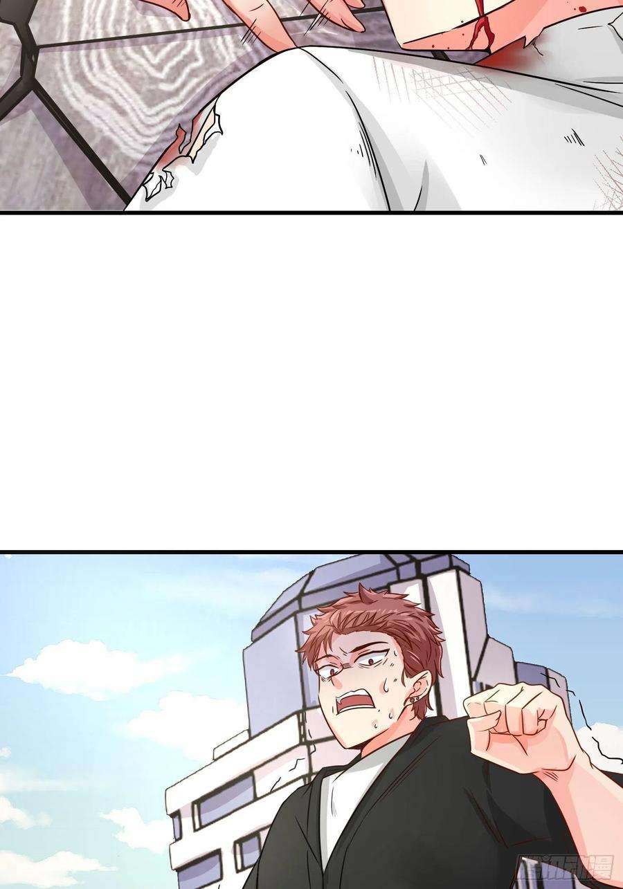 祖师出山23话 不是人类