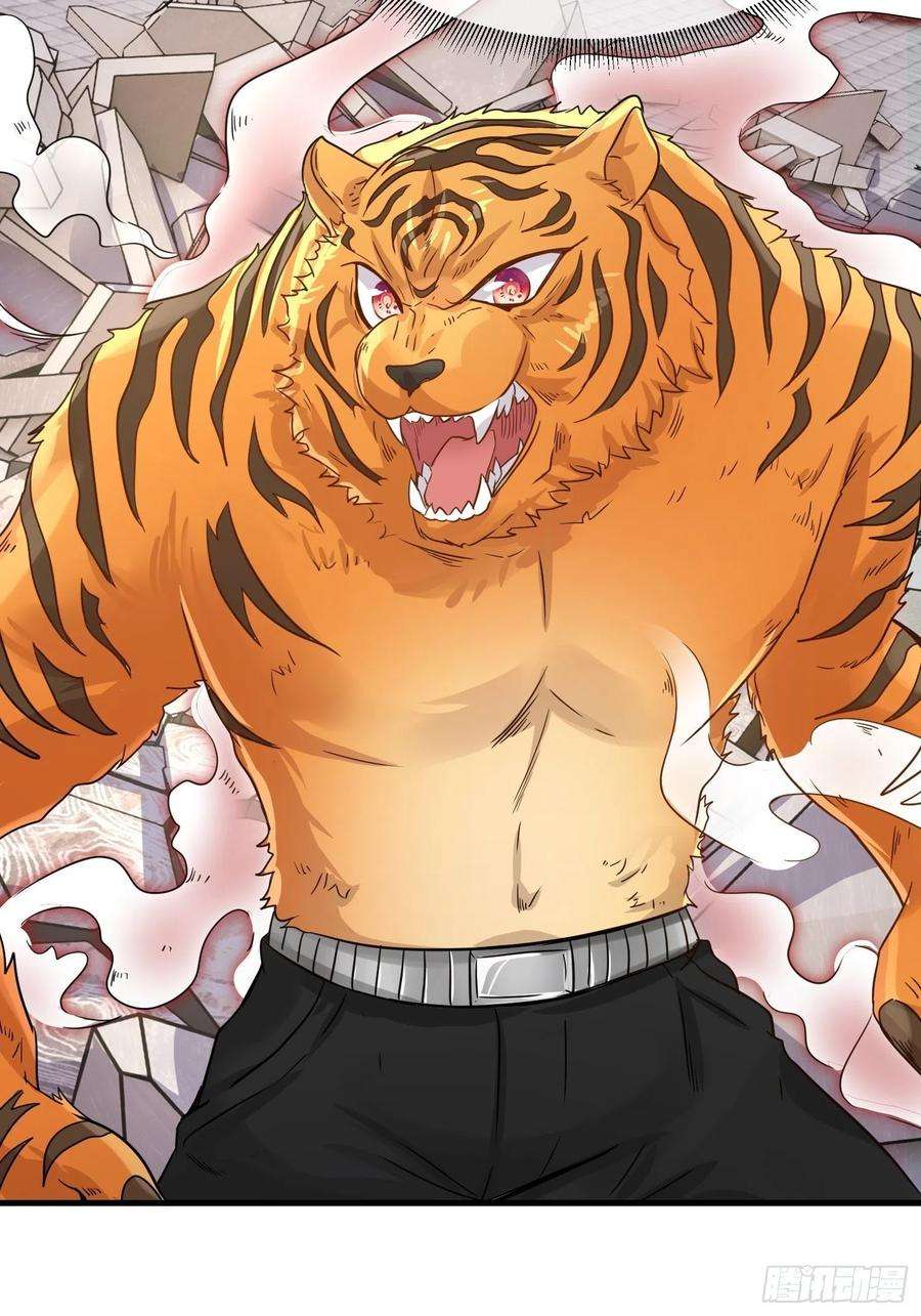 祖师出山23话 不是人类