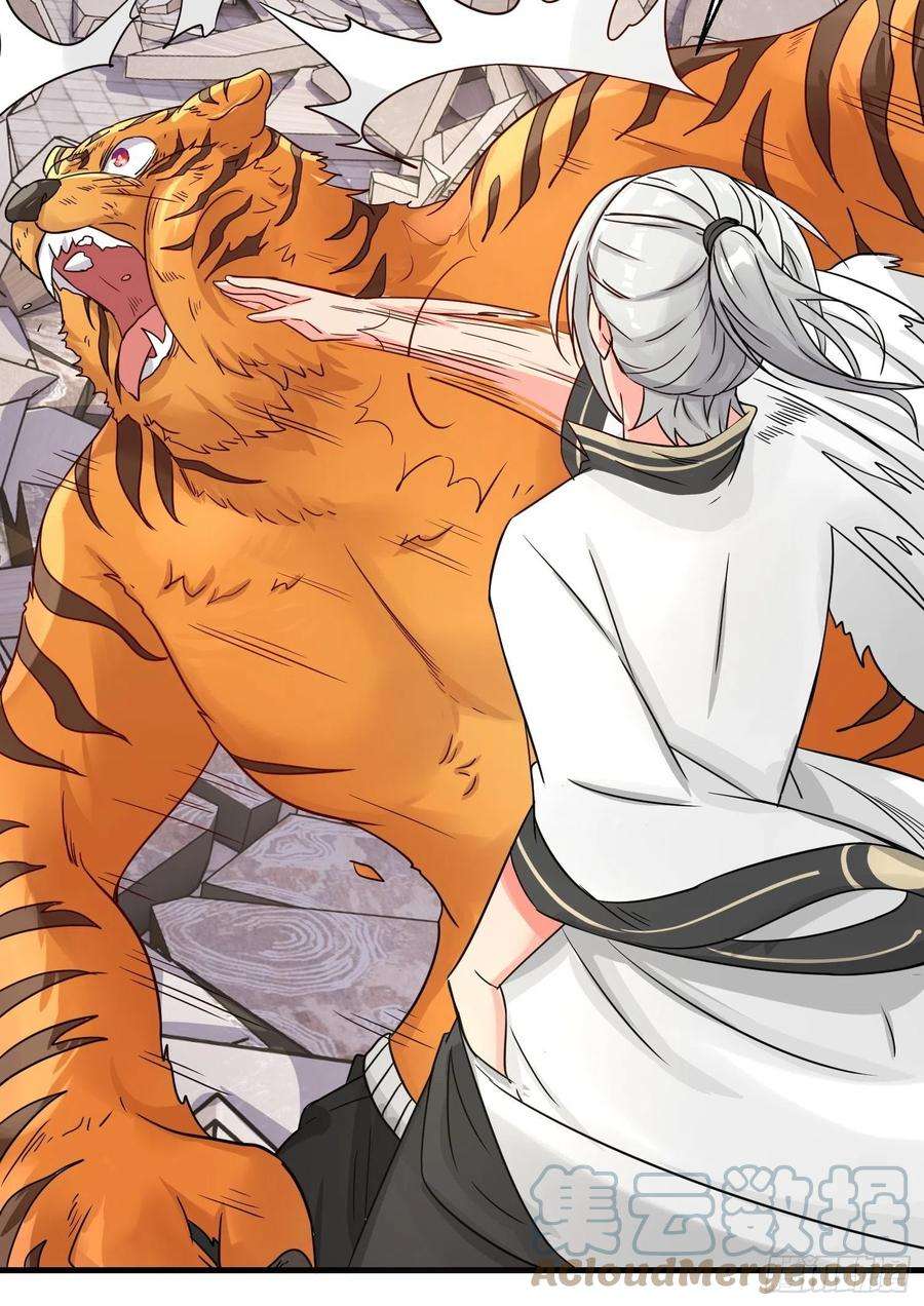 祖师出山23话 不是人类