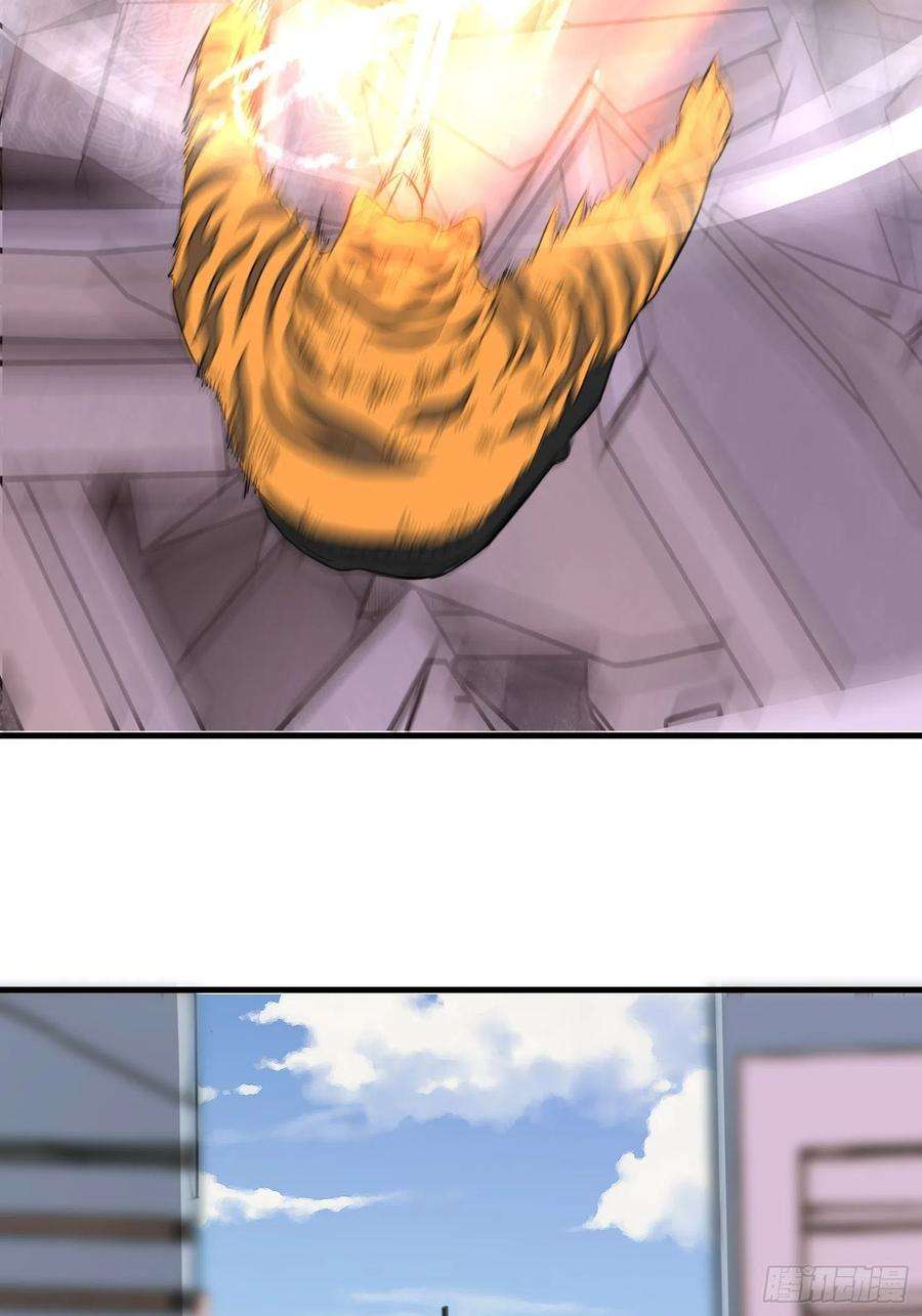 祖师出山23话 不是人类