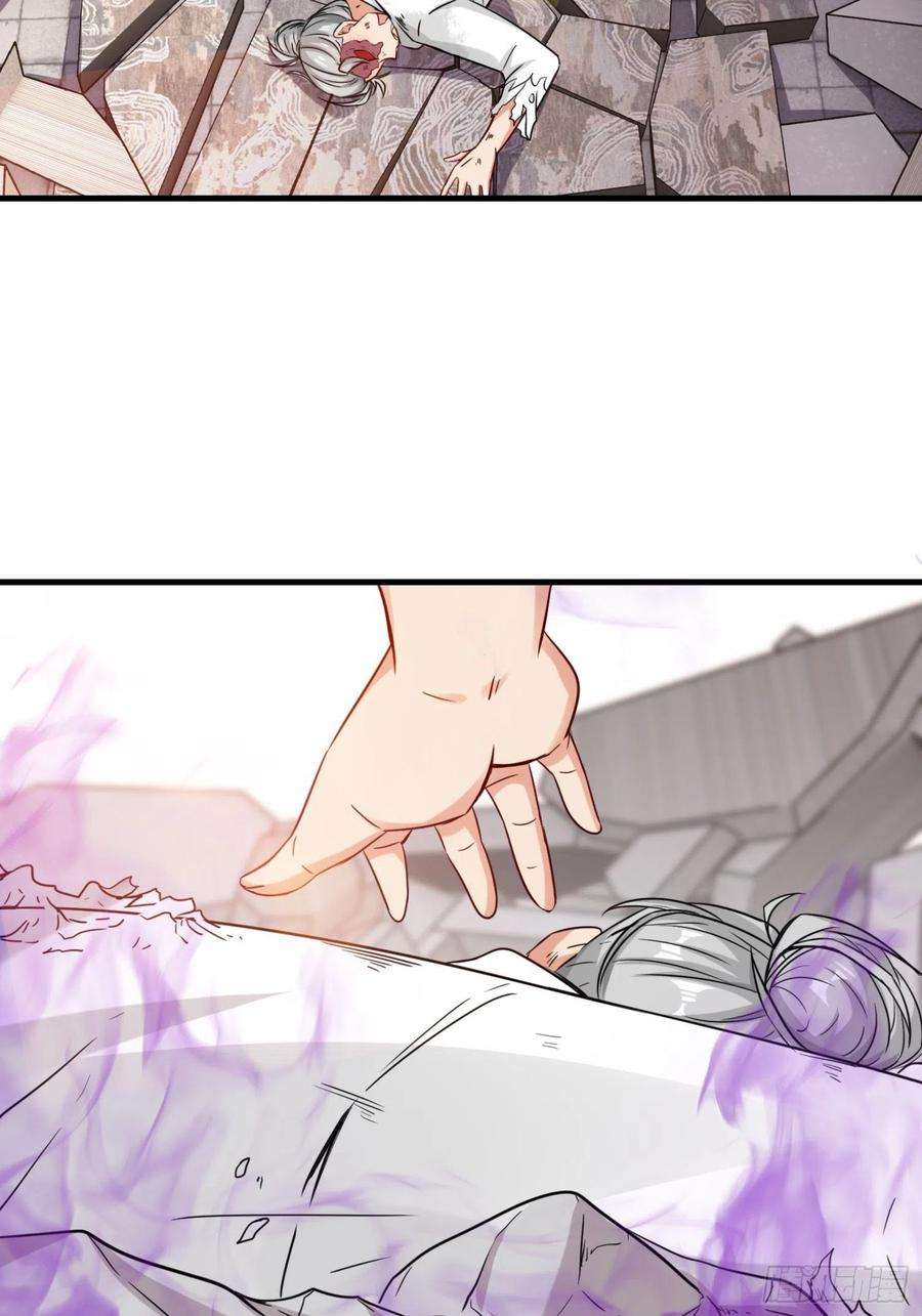 祖师出山23话 不是人类