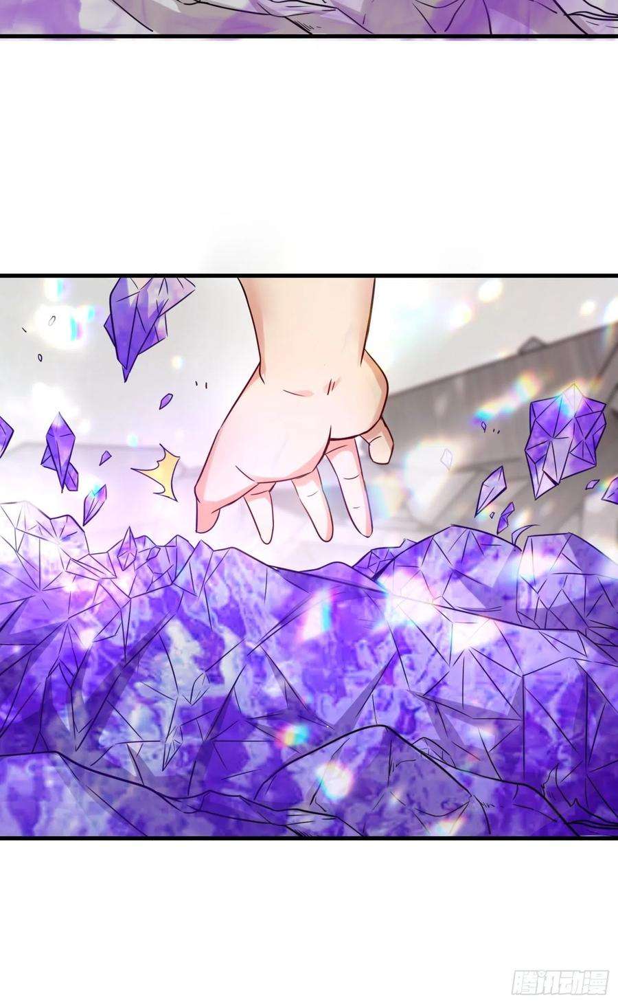 祖师出山23话 不是人类