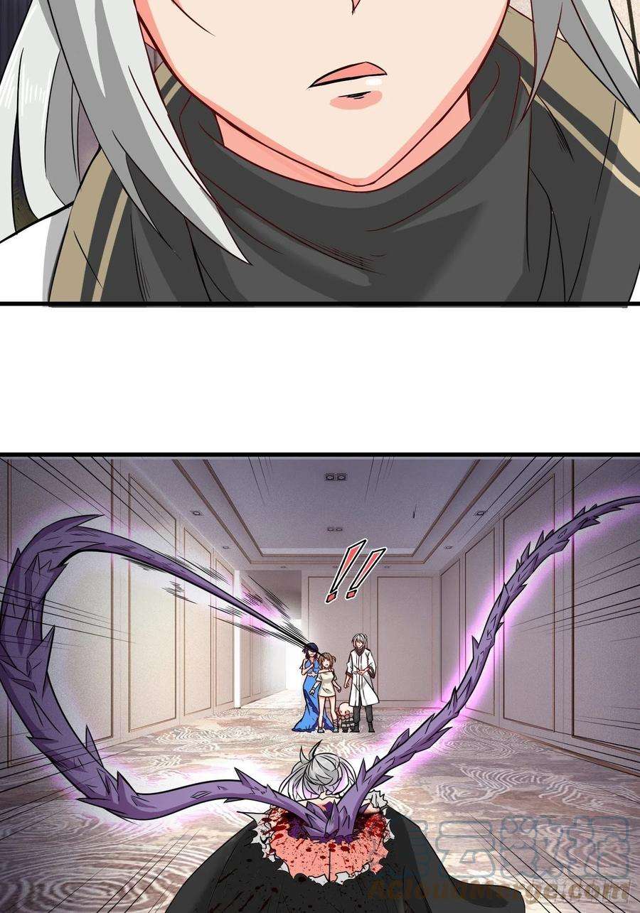 祖师出山23话 不是人类