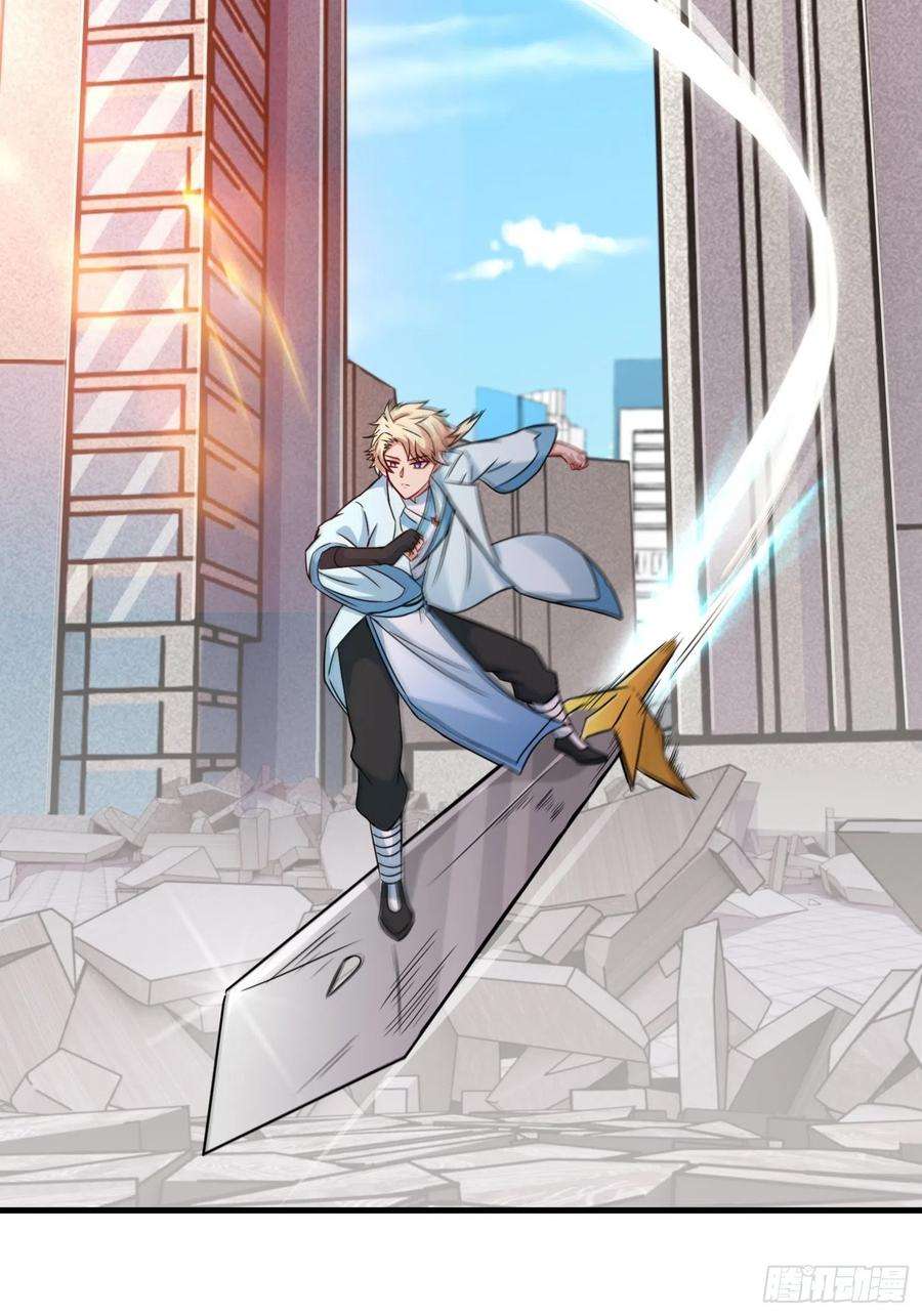 祖师出山23话 不是人类