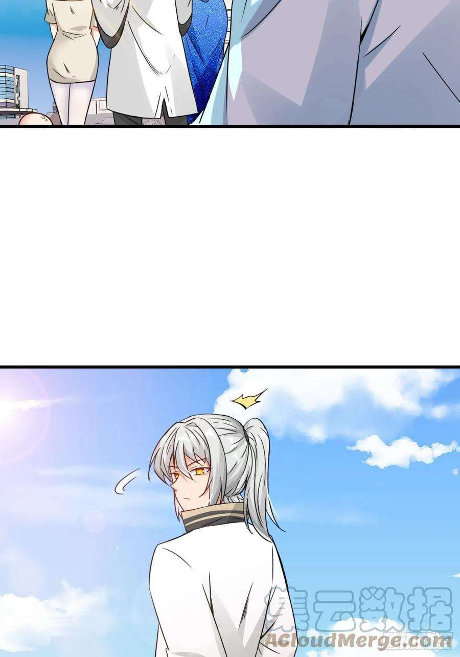 祖师出山23话 不是人类