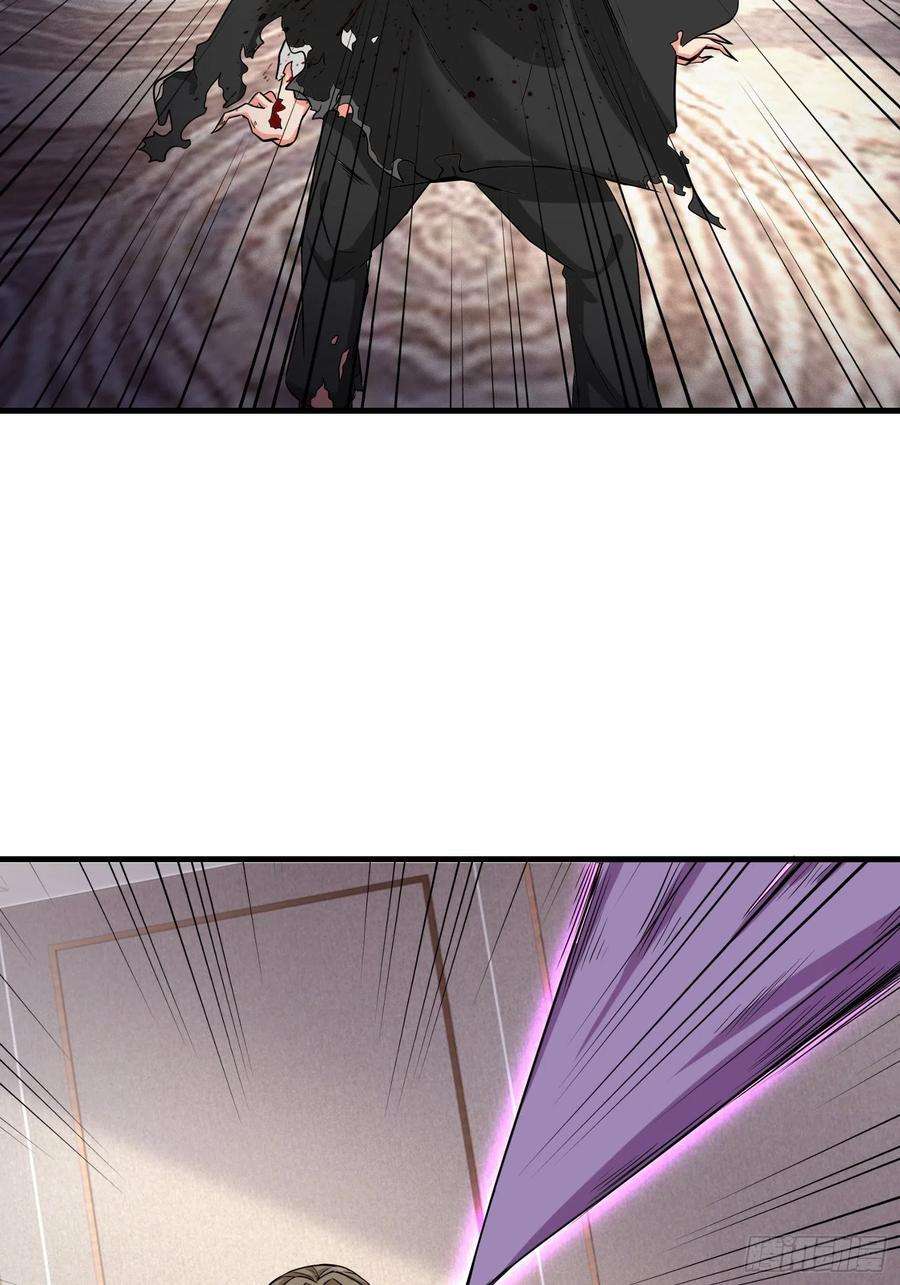 祖师出山23话 不是人类