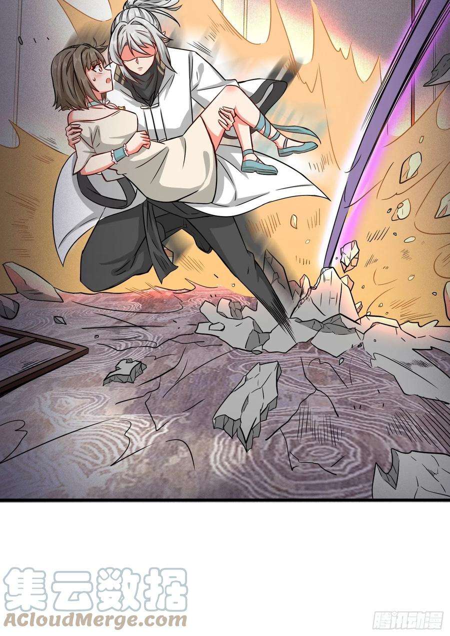 祖师出山23话 不是人类