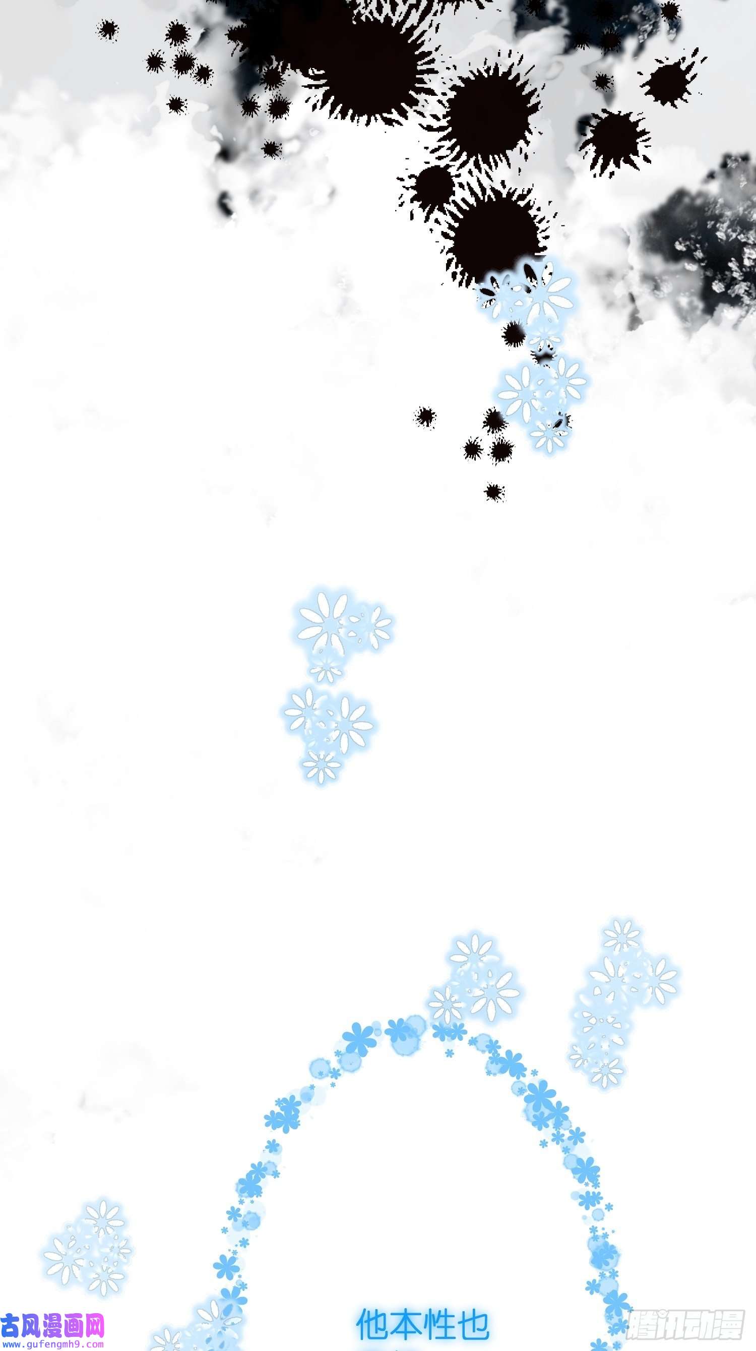 仙女保镖不讲武德序章 我要成为皇后