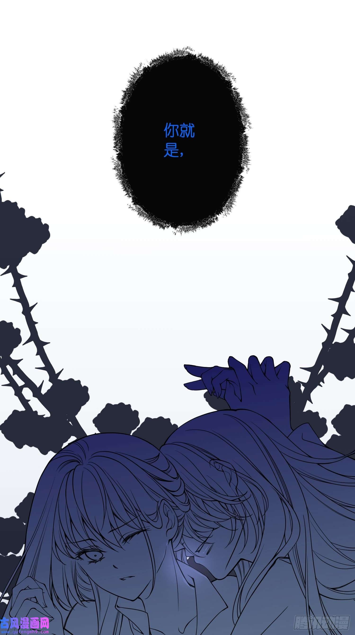 仙女保镖不讲武德序章 我要成为皇后